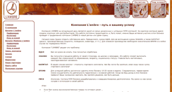 Desktop Screenshot of lambre.penza-city.com